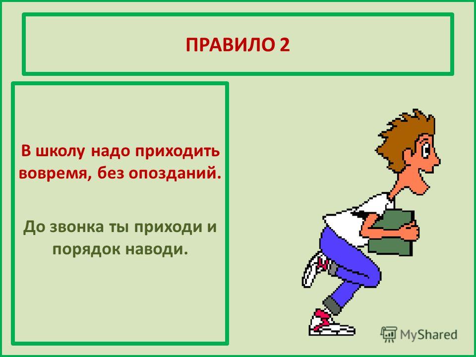 Как правильно вести себя в процессе устранения проблемы с компьютером по телефону