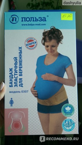 Бандаж-корсет для беременных Польза Модель 0307 фото