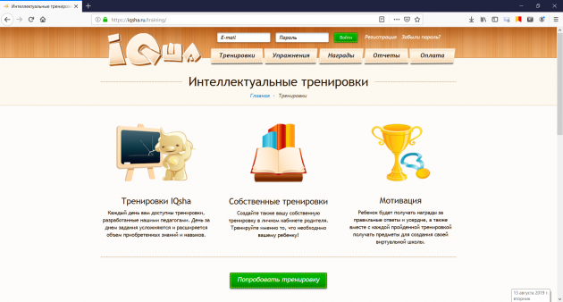 Онлайн-ресурсы для детей 6 и 7 лет: IQsha.ru