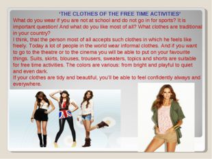 ‘THE CLOTHES OF THE FREE TIME ACTIVITIES’ What do you wear if you are not at