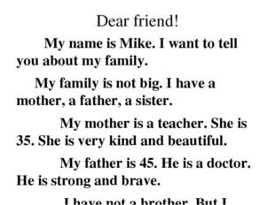 Dear friend! My name is Mike. I want to tell you about my family. My family i
