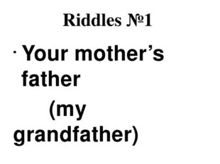 Riddles №1 Your mother’s father (my grandfather) 