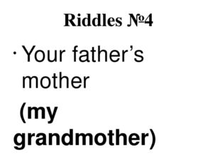 Riddles №4 Your father’s mother (my grandmother) 