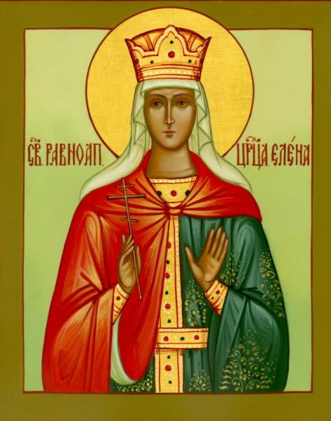 Икона святой Елены Константинопольской