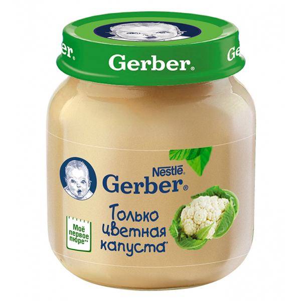 5 Gerber