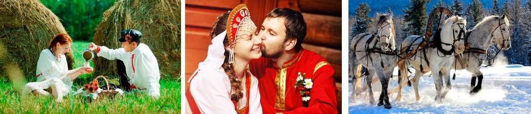 Свадьба по старорусски