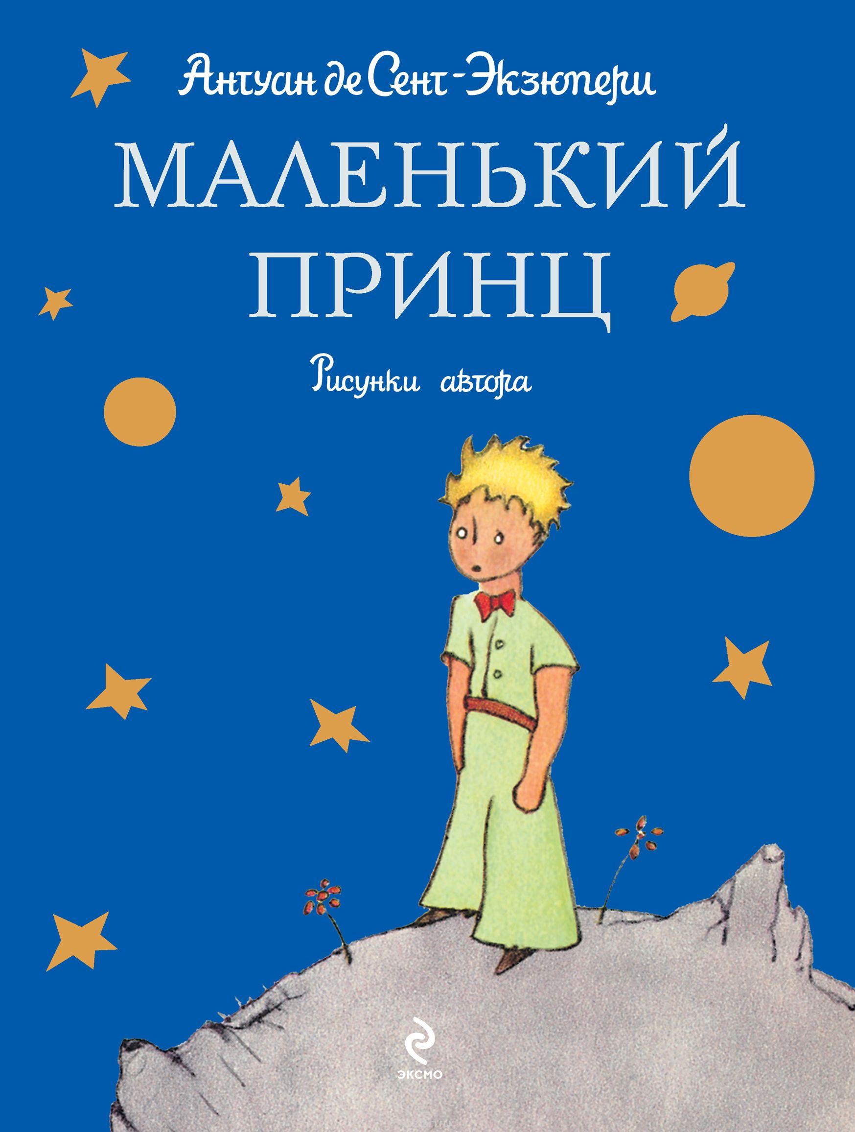 Книги для подростков