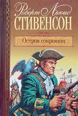 Книги для подростков