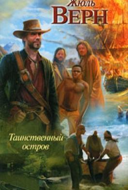 Книги для подростков