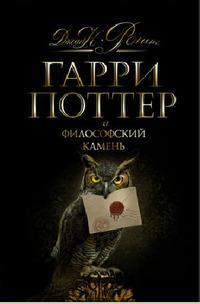 Книги для подростков